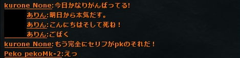 1025チャット1