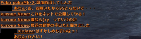 1025チャット3