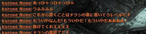 20121028chat1