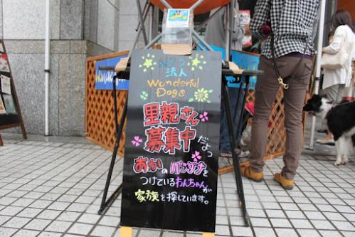パネル2