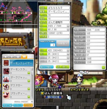 コンセントレーション0