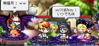 いつでもOK