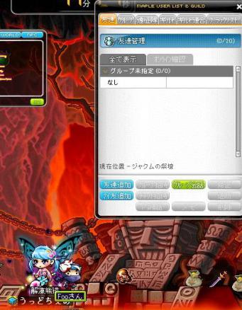 もちろんトモロクは0!