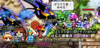 プルレンジャー