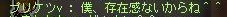 すべてはここから始まった