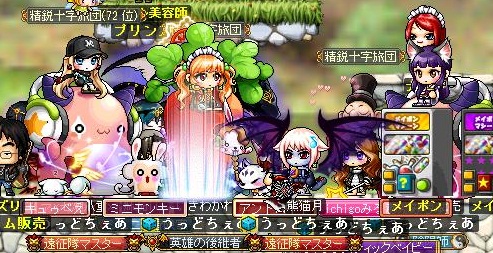 だめだし
