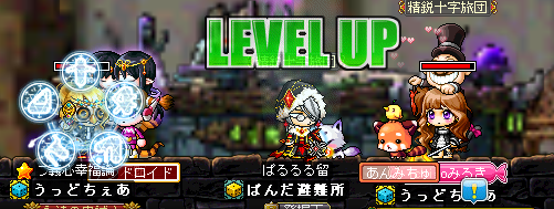 ぱるるん200