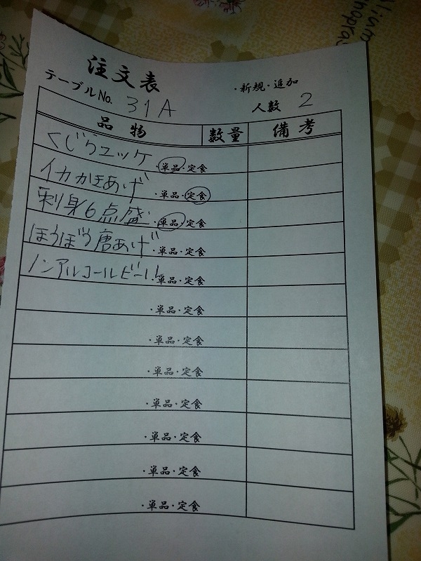 20140113_094127_1.jpg