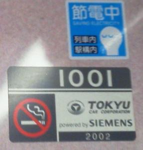 20120610_02a.jpg
