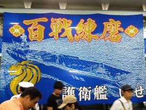 20120617_52a.jpg