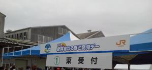 20120721_01a.jpg