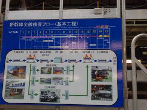 20120721_05a.jpg