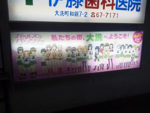 20130101_g15.jpg