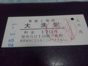 20130101_g18.jpg