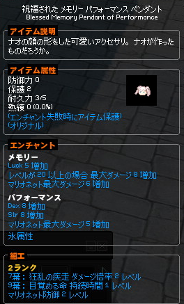 あくせ2