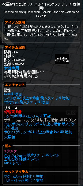 クラ小手