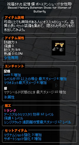 くつ
