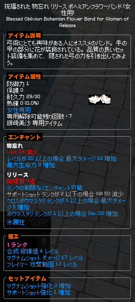 マグ小手