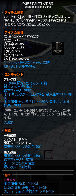リラ