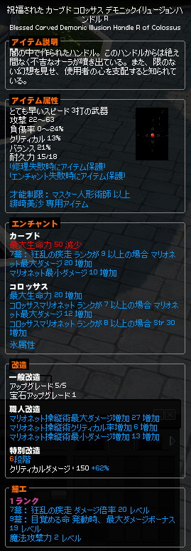 ハンドル