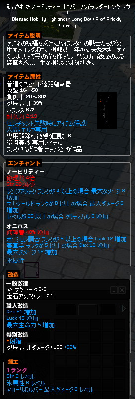 ゆみ