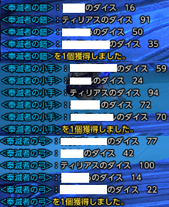 素材だと90~100
