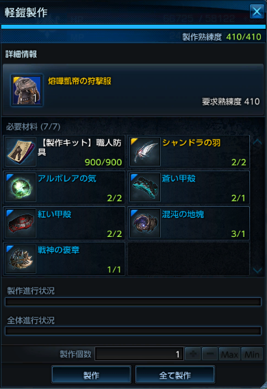 街亭服