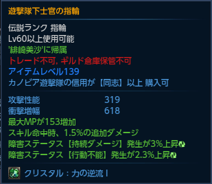 指輪1