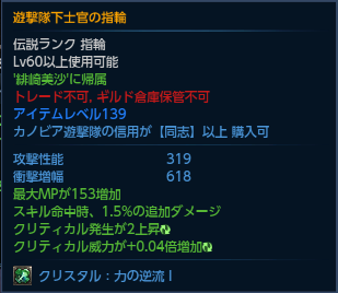 指輪2