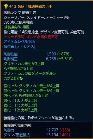白磁小手