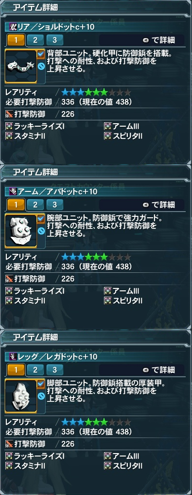 どっと
