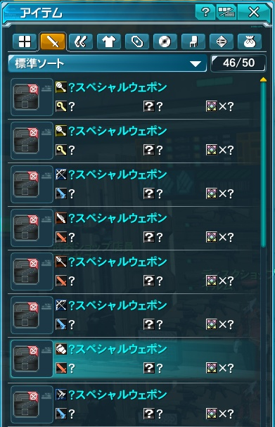 ふぁ