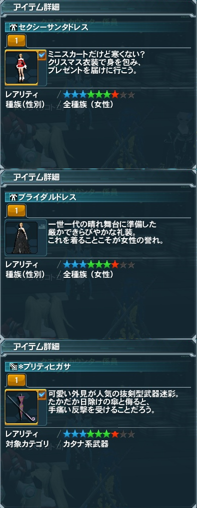 あばたー
