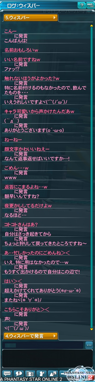 ちゃっと