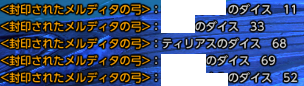 69vs68.png