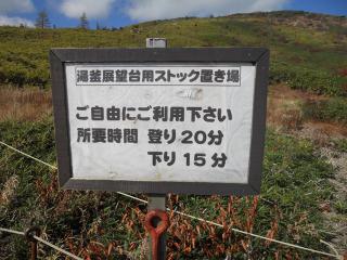 20121020_063_R.jpg