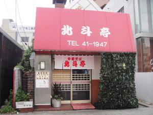 12812、