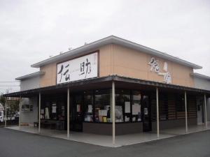 13248、