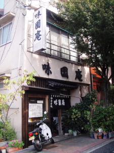 13283、