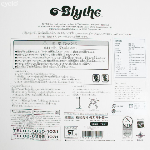 03_P_alamode_Box.jpg