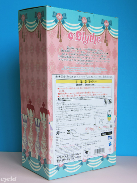 05_CocoColletteBox.jpg