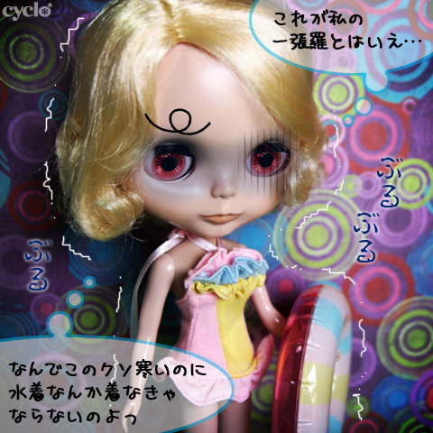 10_UniBlonde.jpg