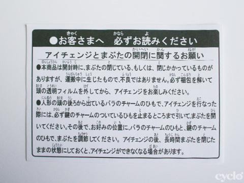 13_P_alamode_Box.jpg