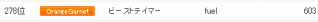 20120530lank.gif