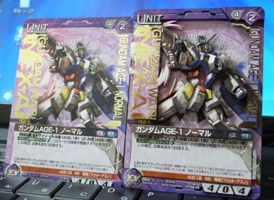 シャドボAGE-1
