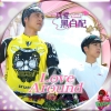 Love Around~恋するロミオとジュリエット12