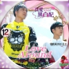 Love Around~恋するロミオとジュリエットno12