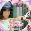 Love Around~恋するロミオとジュリエットno10