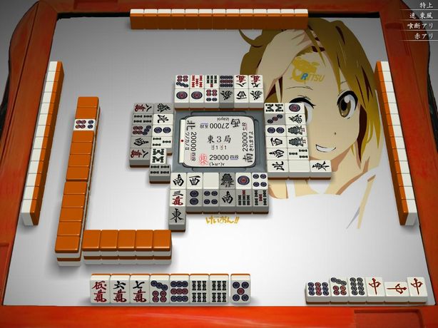 1221kiru.jpg