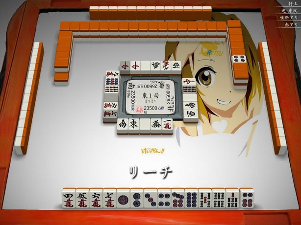 1021何切る